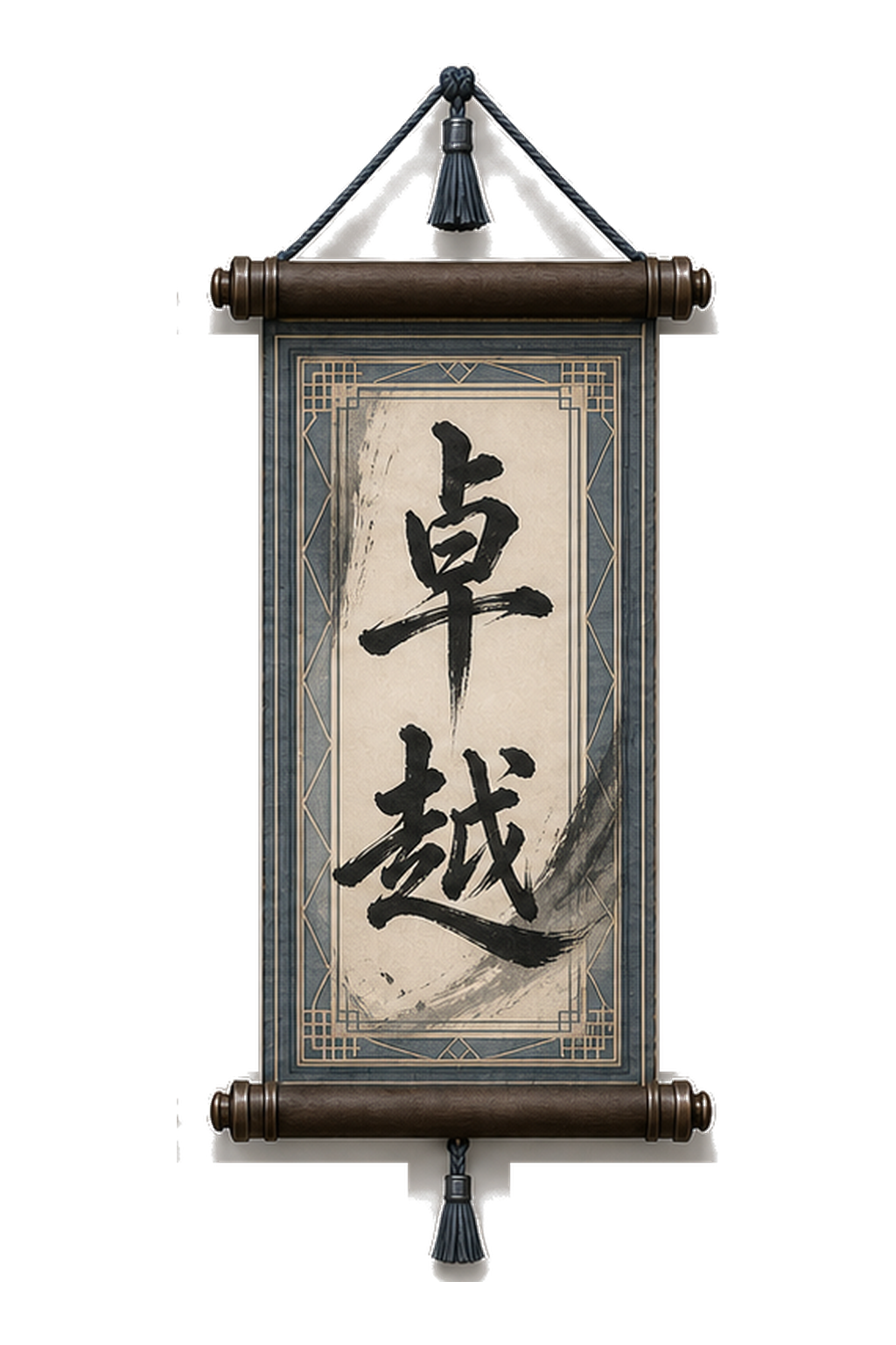 Icon loyalty scroll